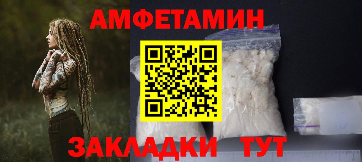 A-PVP СК кристаллы  Вход с VPN  ГАШИШ  Канабис  Мефедрон кристаллы  Каменск-Шахтинский  ГАШ 