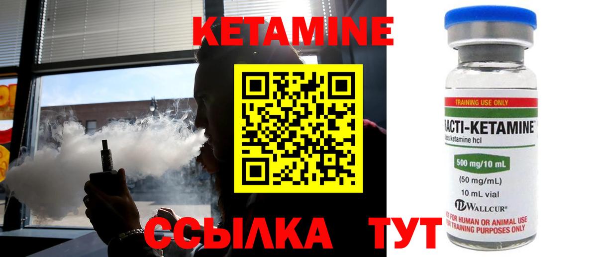 Меф Каменск-Шахтинский