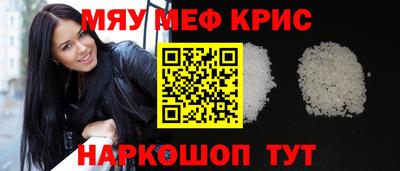 стаф Краснокаменск