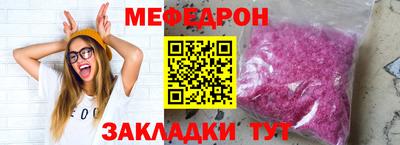 стаф Краснокаменск