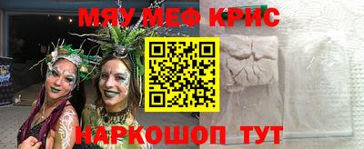 гидра Краснознаменск
