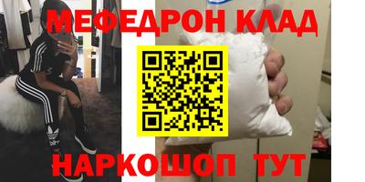 гидра Краснознаменск