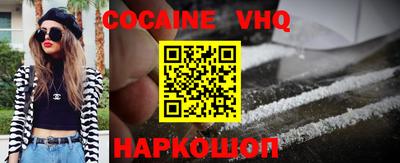 кокс Краснодар