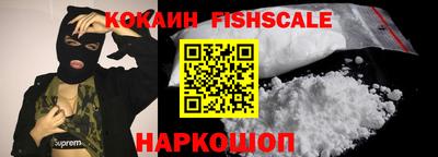 гидра Краснознаменск