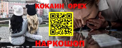 стаф Краснокаменск