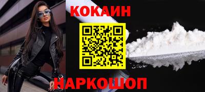 стаф Краснокаменск