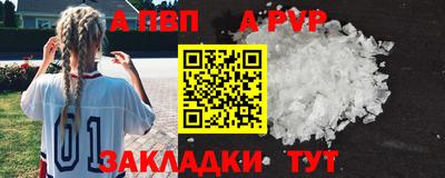 гидра Краснознаменск