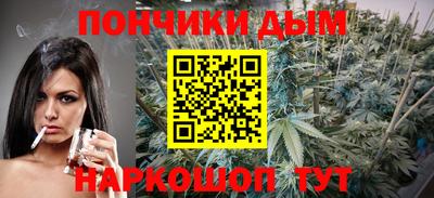 гидра Краснознаменск