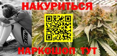 стаф Краснокаменск