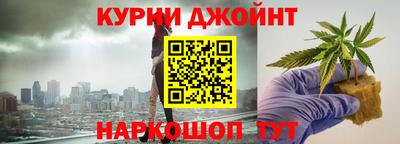 гидра Краснознаменск