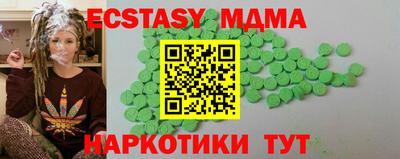 кокс Краснодар