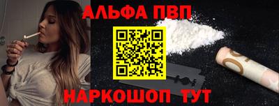 стаф Краснокаменск