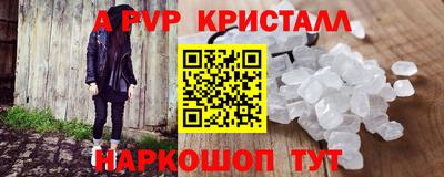 кокс Краснодар