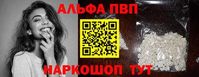 стаф Краснокаменск
