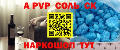 кокс Краснодар