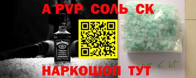 кокс Краснодар