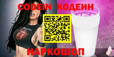 кокс Краснодар