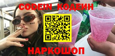 гидра Краснознаменск