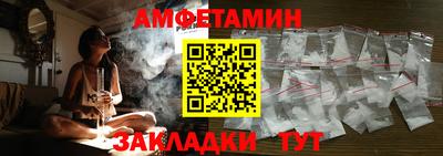 гидра Краснознаменск