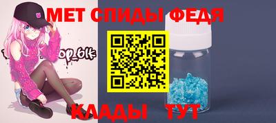 стаф Краснокаменск