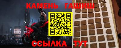 стаф Краснокаменск