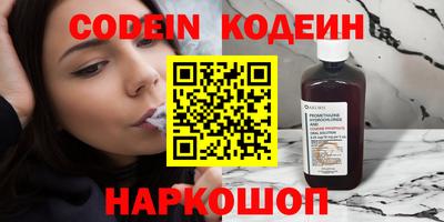 кокс Краснодар