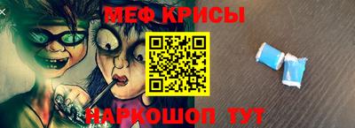стаф Краснокаменск