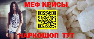 гидра Краснознаменск