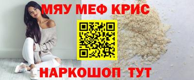 гидра Краснознаменск
