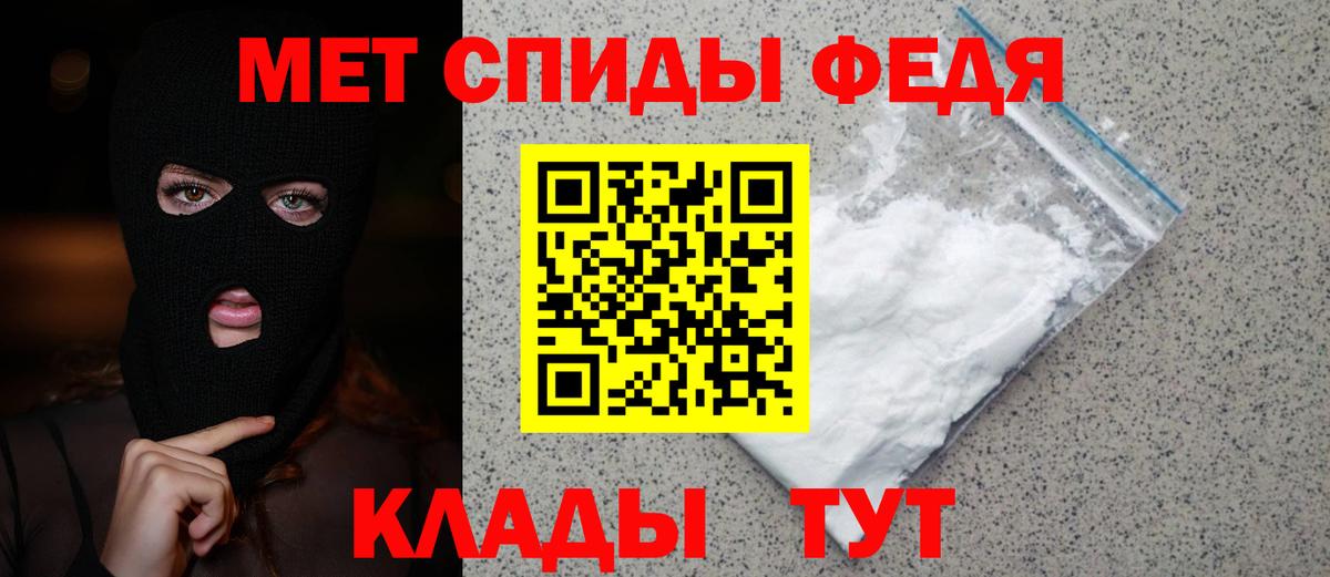 Метамфетамин Декстрометамфетамин 99.9%  Вход с VPN  Каменск-Шахтинский 