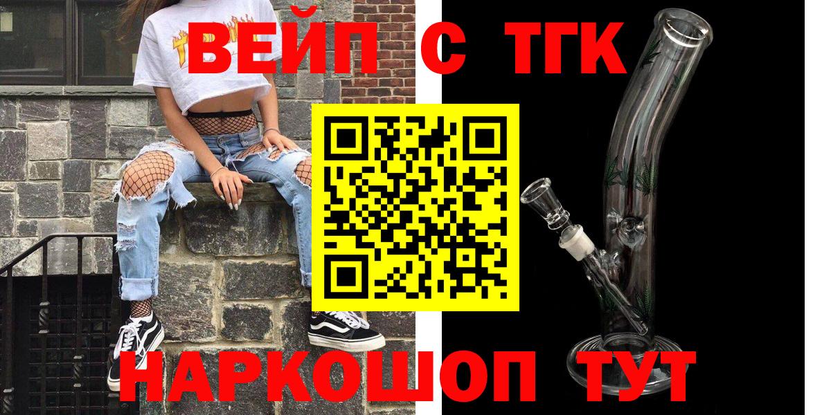 ТГК концентрат Каменск-Шахтинский