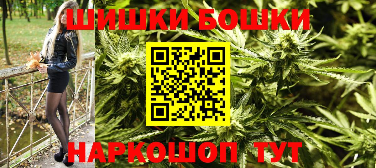 Бошки марихуана индика Каменск-Шахтинский