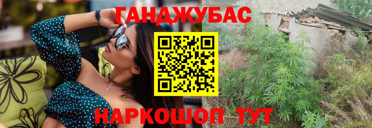 МАРИХУАНА ГИДРОПОН  Вход с VPN  Каннабис SATIVA & INDICA  Канабис гибрид  Каменск-Шахтинский  Марихуана гибрид 
